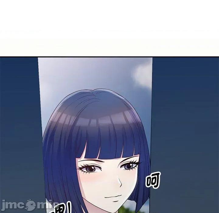 我的老婆是老师 我的老婆是老师-第 5 话 第156页