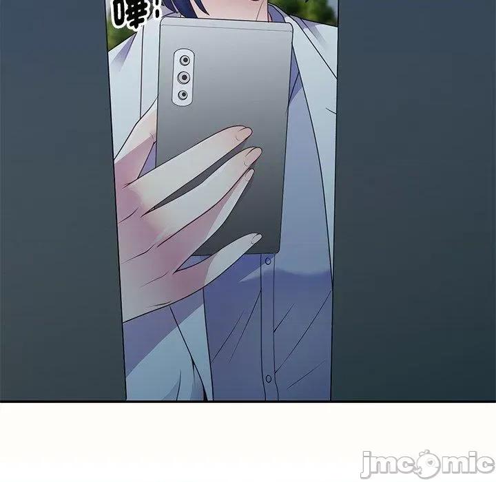 我的老婆是老师 我的老婆是老师-第 5 话 第157页