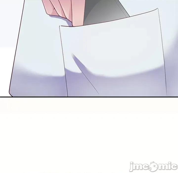 我的老婆是老师 我的老婆是老师-第 6 话 第9页