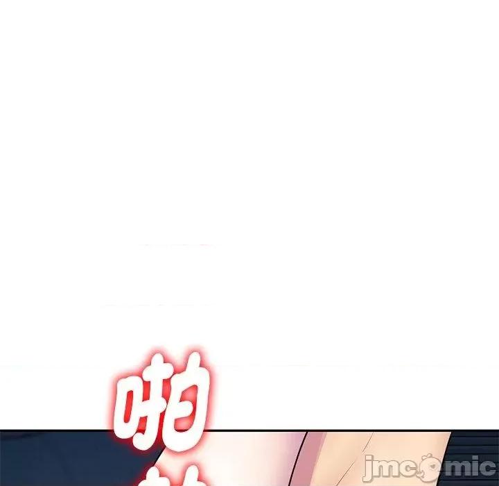 我的老婆是老师 我的老婆是老师-第 6 话 第21页