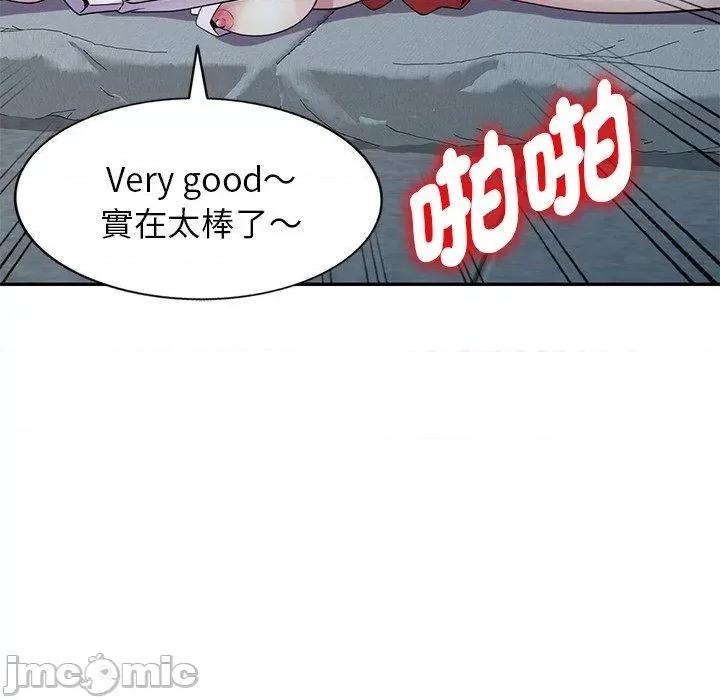 我的老婆是老师 我的老婆是老师-第 6 话 第31页
