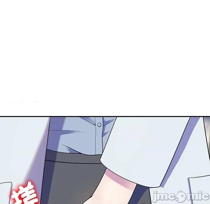 我的老婆是老师 我的老婆是老师-第 6 话 第35页