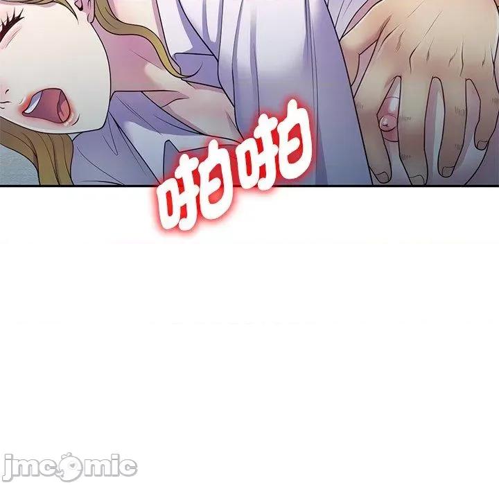 我的老婆是老师 我的老婆是老师-第 6 话 第42页