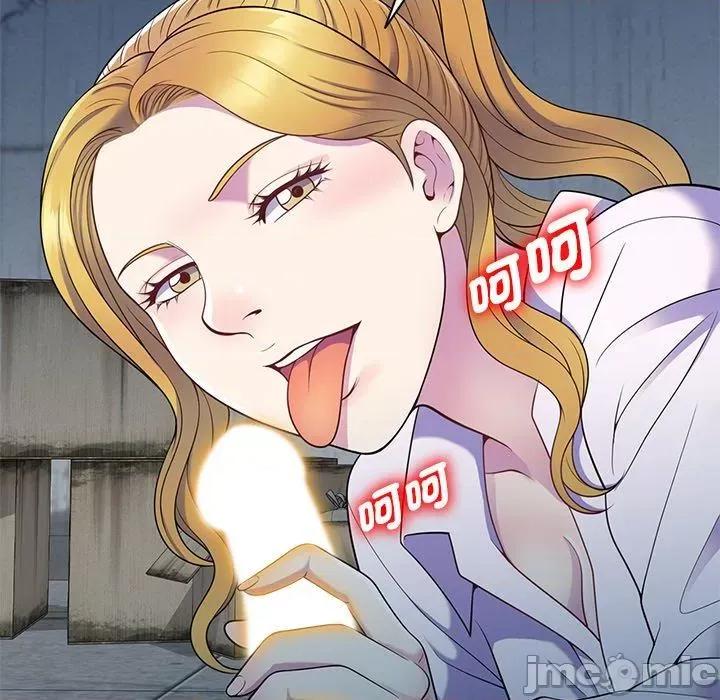 我的老婆是老师 我的老婆是老师-第 6 话 第55页
