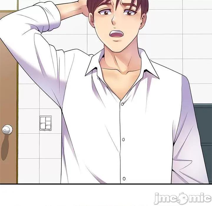 我的老婆是老师 我的老婆是老师-第 6 话 第137页