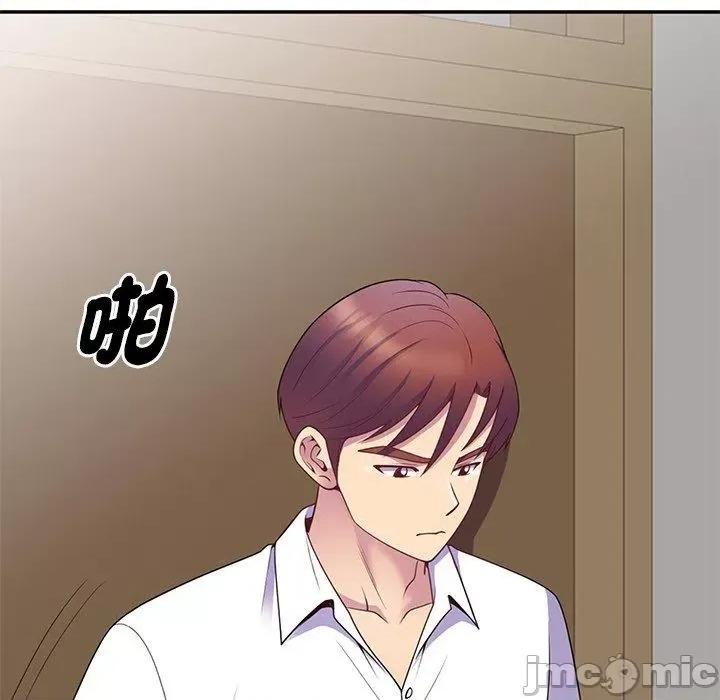我的老婆是老师 我的老婆是老师-第 6 话 第151页