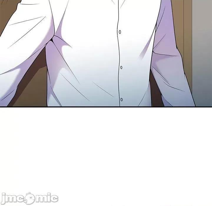 我的老婆是老师 我的老婆是老师-第 6 话 第152页