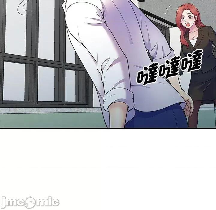我的老婆是老师 我的老婆是老师-第 6 话 第163页