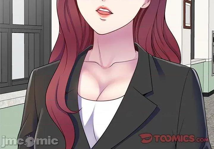 我的老婆是老师 我的老婆是老师-第 7 话 第3页