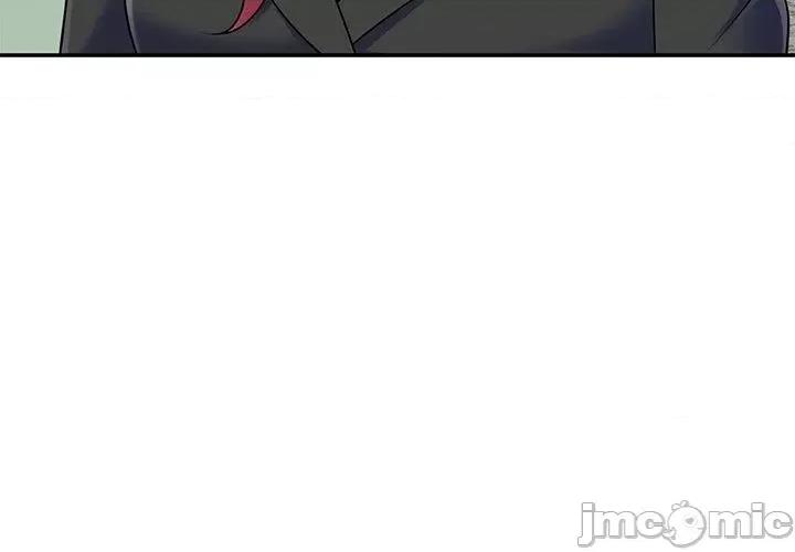 我的老婆是老师 我的老婆是老师-第 7 话 第4页