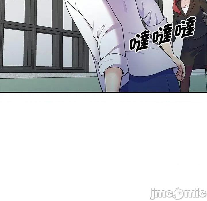 我的老婆是老师 我的老婆是老师-第 7 话 第9页