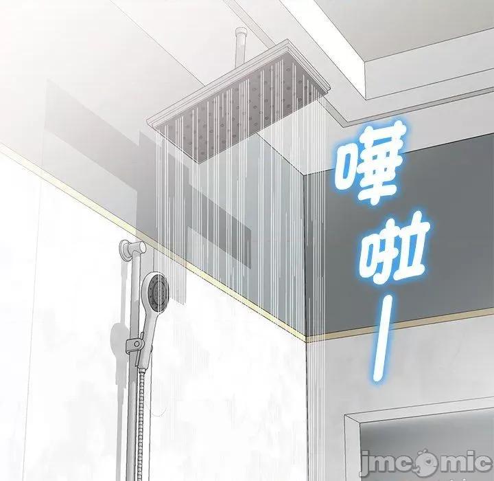 我的老婆是老师 我的老婆是老师-第 7 话 第19页