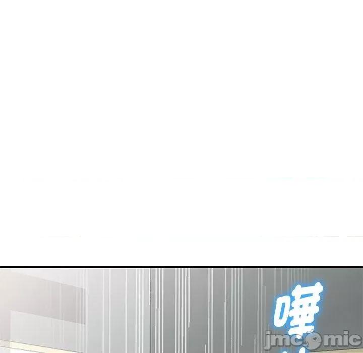 我的老婆是老师 我的老婆是老师-第 7 话 第21页