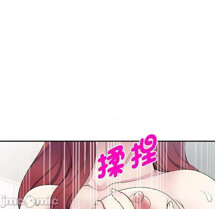 我的老婆是老师 我的老婆是老师-第 7 话 第24页