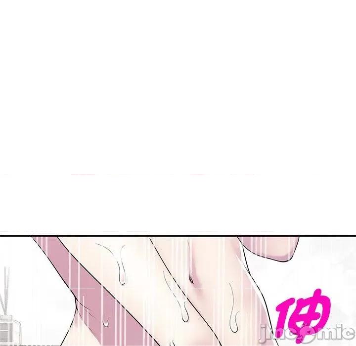 我的老婆是老师 我的老婆是老师-第 7 话 第27页