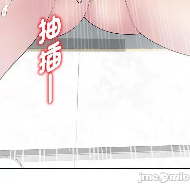 我的老婆是老师 我的老婆是老师-第 7 话 第31页