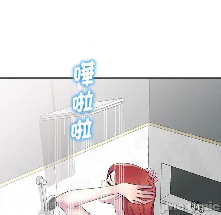 我的老婆是老师 我的老婆是老师-第 7 话 第42页