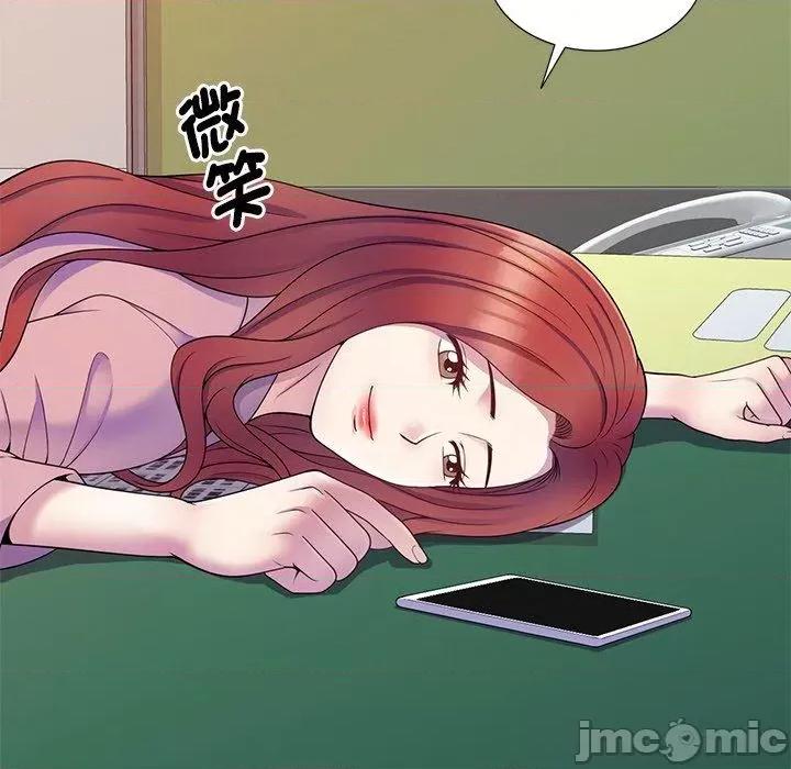 我的老婆是老师 我的老婆是老师-第 7 话 第59页