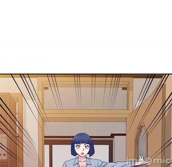 我的老婆是老师 我的老婆是老师-第 7 话 第63页