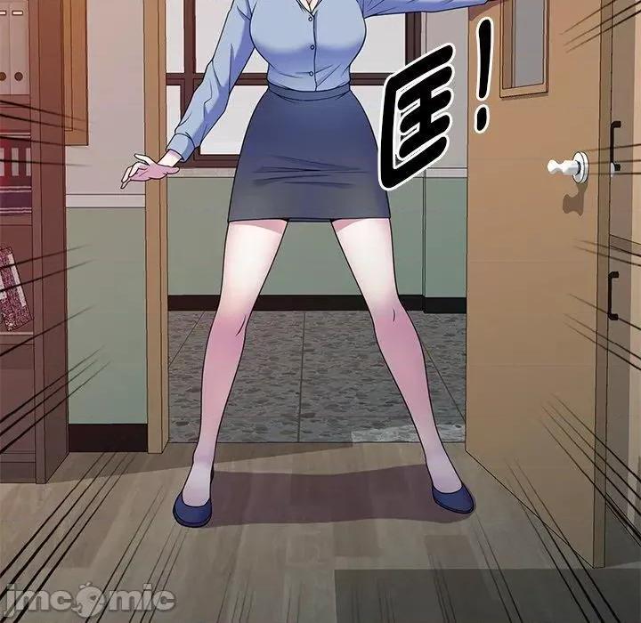 我的老婆是老师 我的老婆是老师-第 7 话 第64页