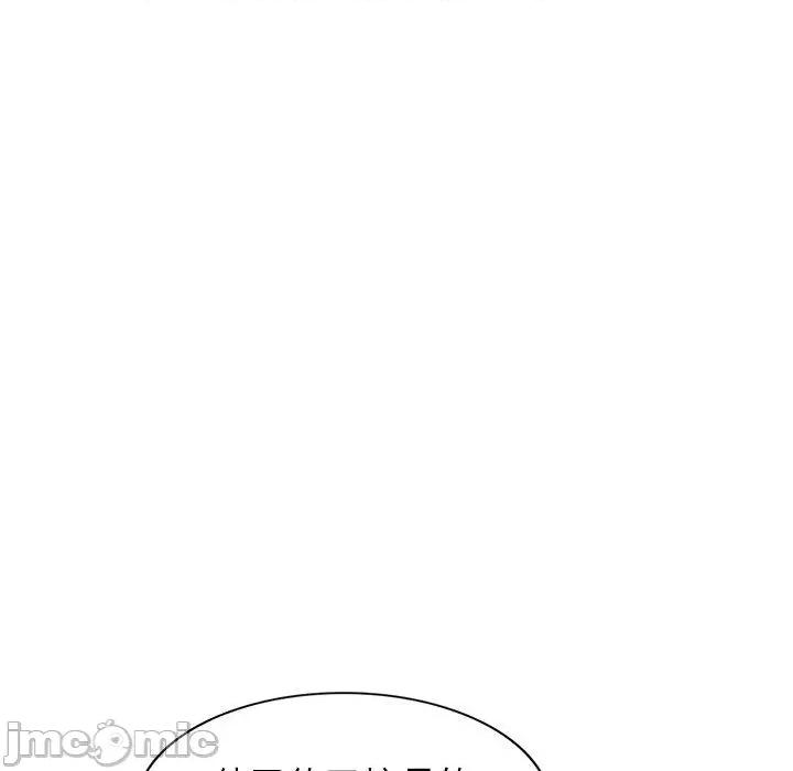 我的老婆是老师 我的老婆是老师-第 7 话 第68页