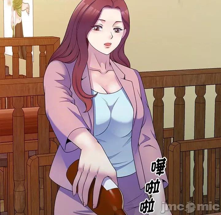 我的老婆是老师 我的老婆是老师-第 7 话 第101页