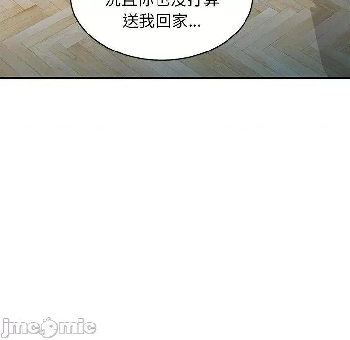 我的老婆是老师 我的老婆是老师-第 7 话 第112页