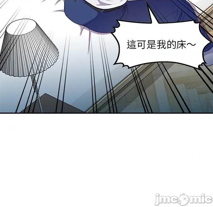 我的老婆是老师 我的老婆是老师-第 7 话 第121页