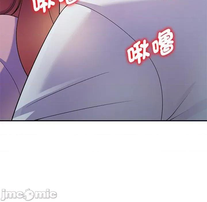 我的老婆是老师 我的老婆是老师-第 7 话 第130页