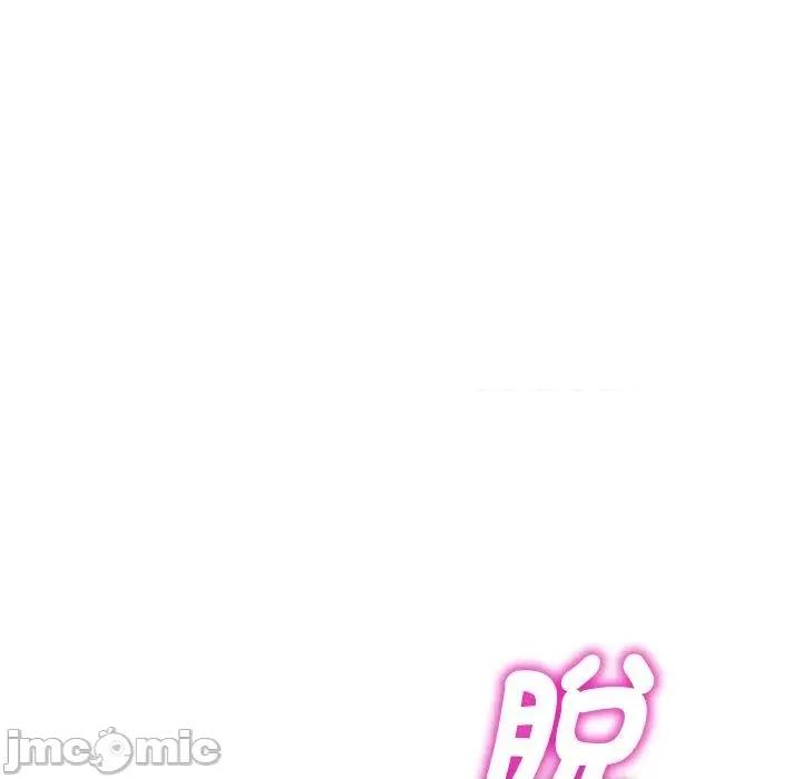 我的老婆是老师 我的老婆是老师-第 7 话 第145页