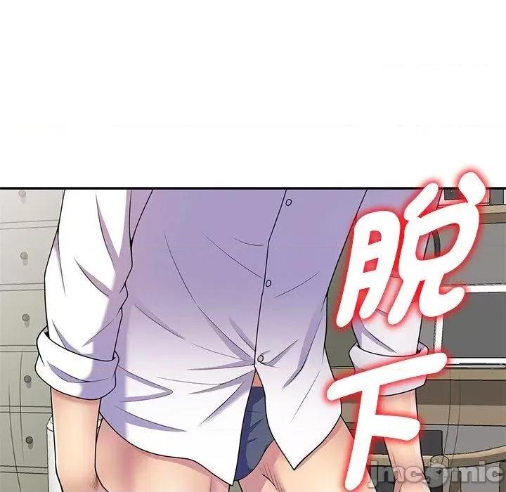 我的老婆是老师 我的老婆是老师-第 7 话 第148页