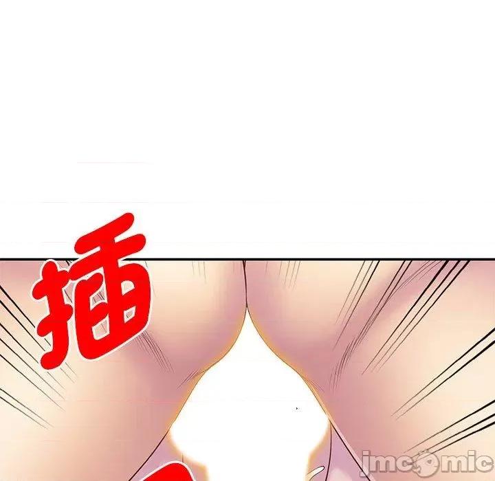 我的老婆是老师 我的老婆是老师-第 7 话 第163页