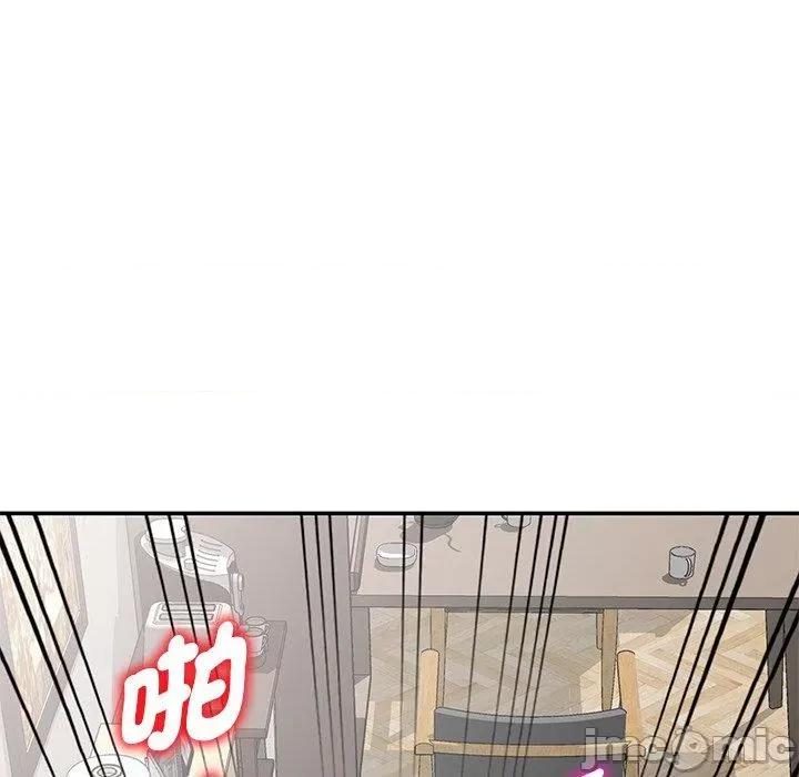 我的老婆是老师 我的老婆是老师-第 8 话 第10页