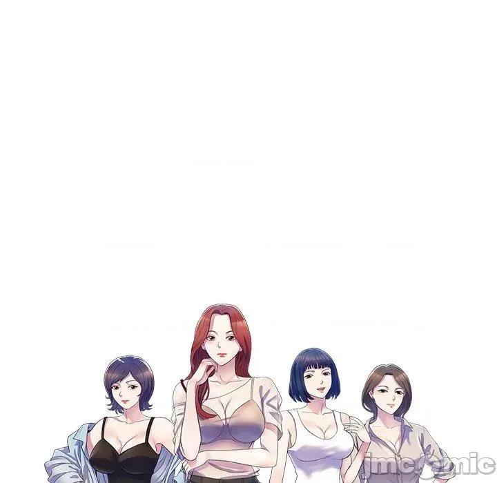 我的老婆是老师 我的老婆是老师-第 8 话 第14页