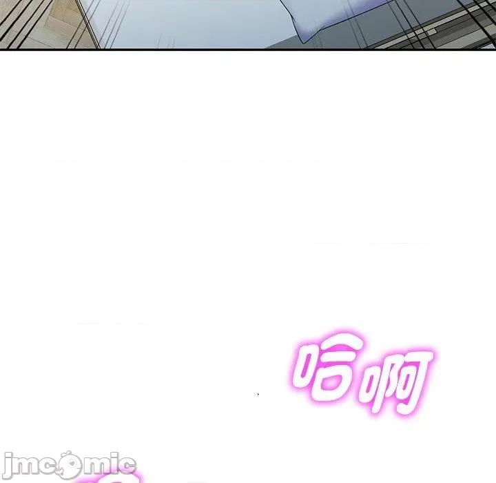 我的老婆是老师 我的老婆是老师-第 8 话 第24页