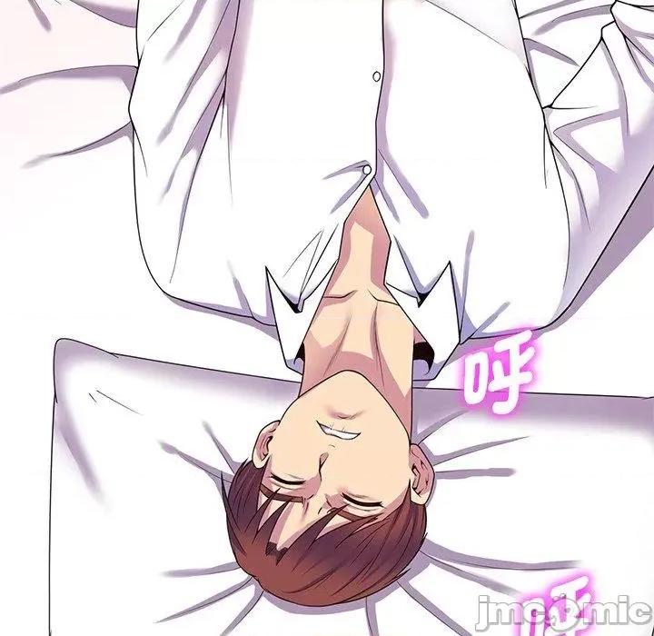 我的老婆是老师 我的老婆是老师-第 8 话 第34页
