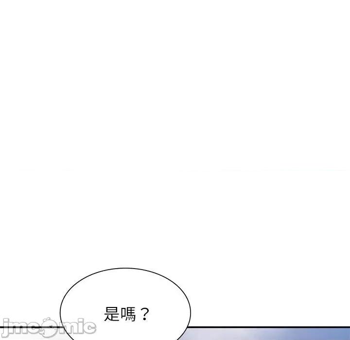 我的老婆是老师 我的老婆是老师-第 8 话 第64页