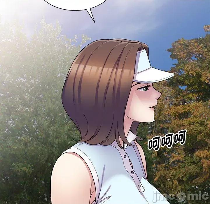 我的老婆是老师 我的老婆是老师-第 8 话 第65页