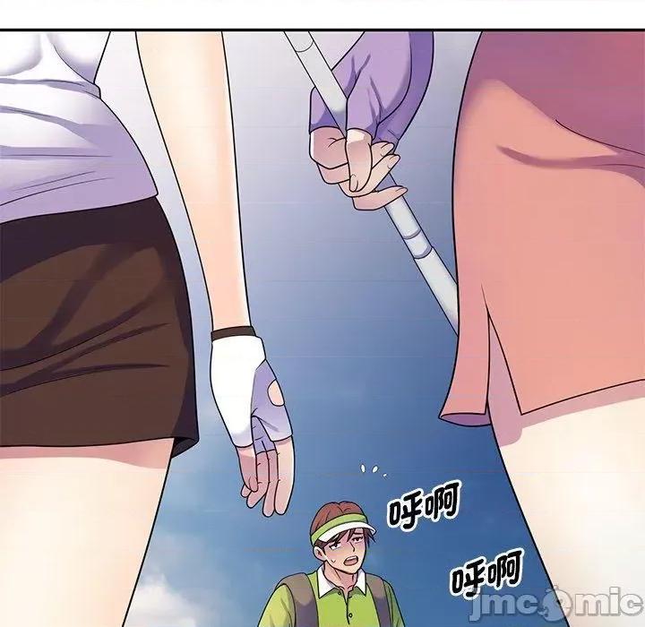 我的老婆是老师 我的老婆是老师-第 8 话 第68页