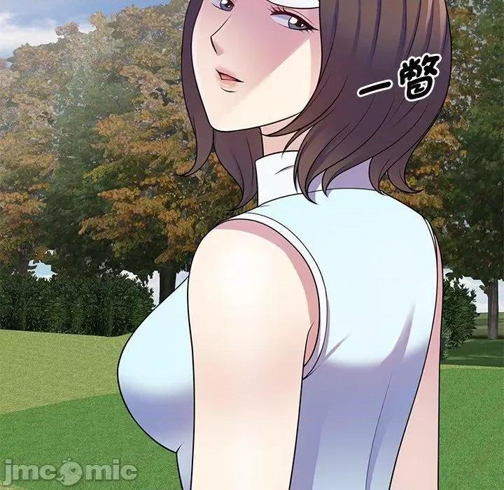 我的老婆是老师 我的老婆是老师-第 8 话 第74页