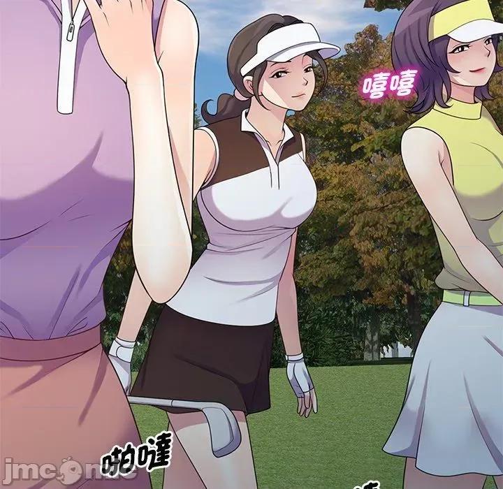 我的老婆是老师 我的老婆是老师-第 8 话 第83页