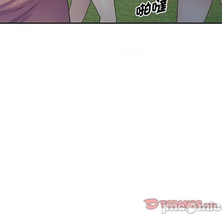 我的老婆是老师 我的老婆是老师-第 8 话 第84页