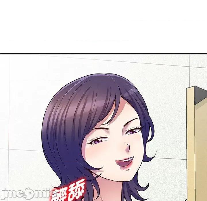我的老婆是老师 我的老婆是老师-第 8 话 第139页