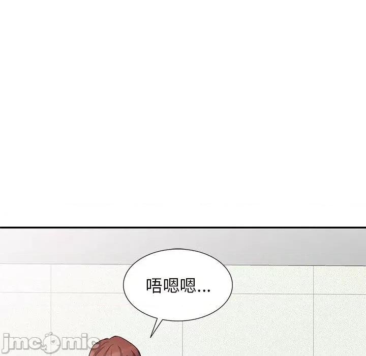 我的老婆是老师 我的老婆是老师-第 8 话 第145页