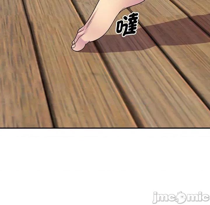 我的老婆是老师 我的老婆是老师-第 8 话 第163页