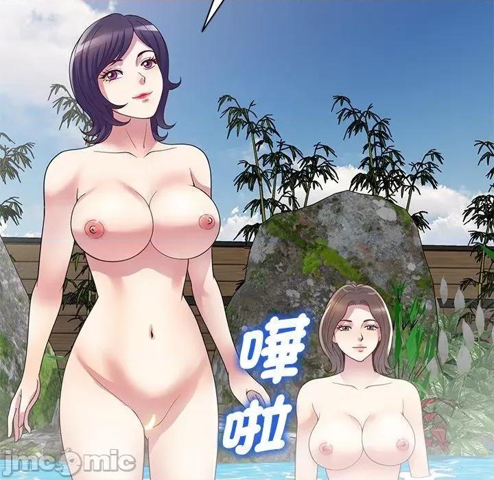 我的老婆是老师 我的老婆是老师-第 9 话 第33页
