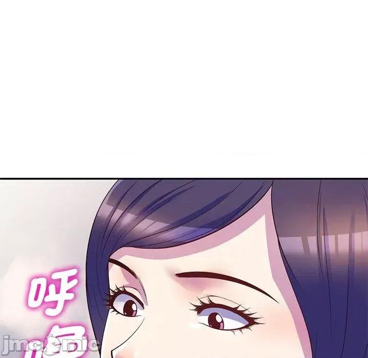 我的老婆是老师 我的老婆是老师-第 9 话 第52页