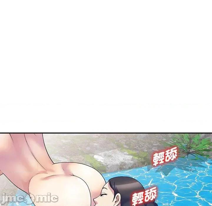 我的老婆是老师 我的老婆是老师-第 9 话 第63页
