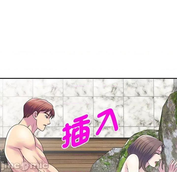 我的老婆是老师 我的老婆是老师-第 9 话 第81页