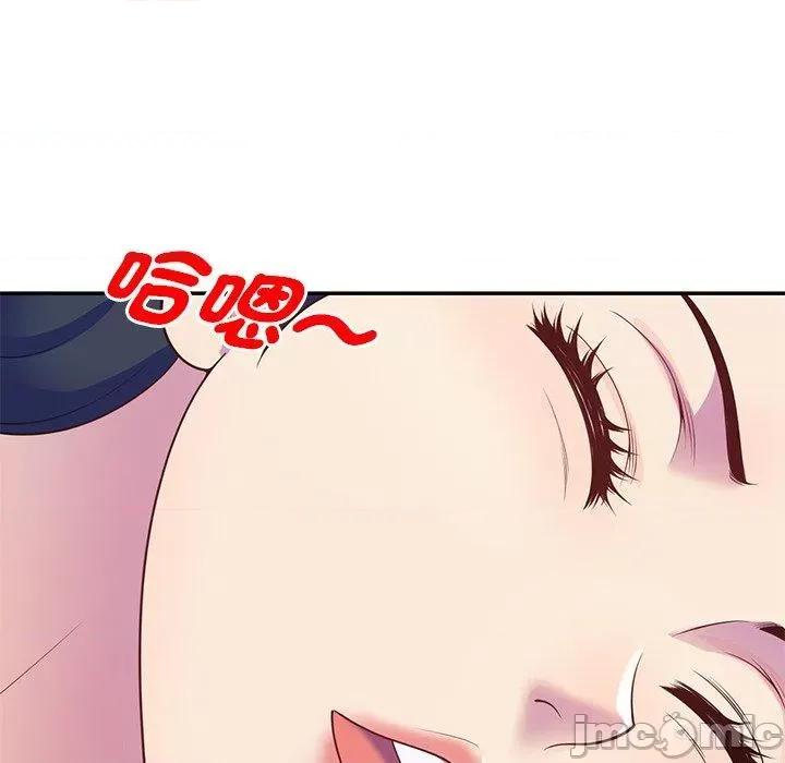 我的老婆是老师 我的老婆是老师-第 9 话 第99页